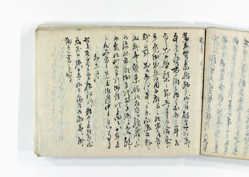 諸御趣意書并御下知向之写 - ページ 132