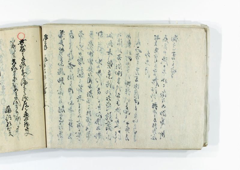 諸御趣意書并御下知向之写 - ページ 133