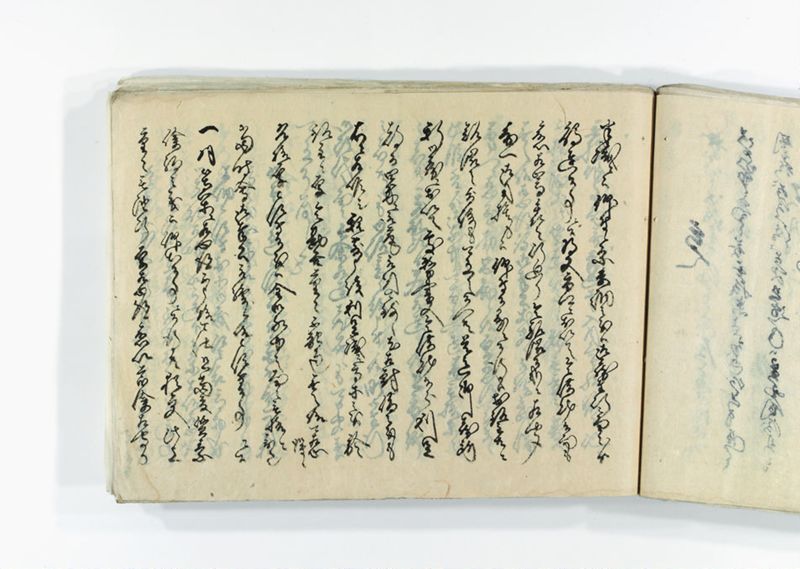 諸御趣意書并御下知向之写 - ページ 136