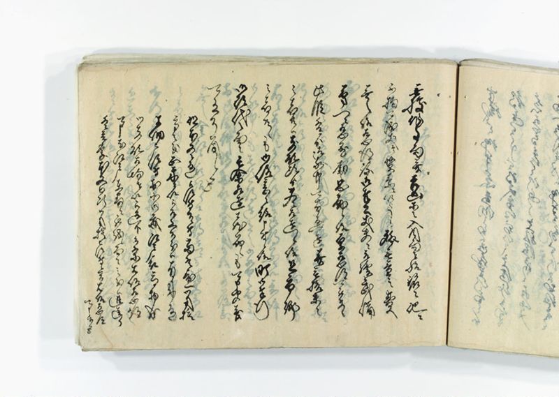 諸御趣意書并御下知向之写 - ページ 137