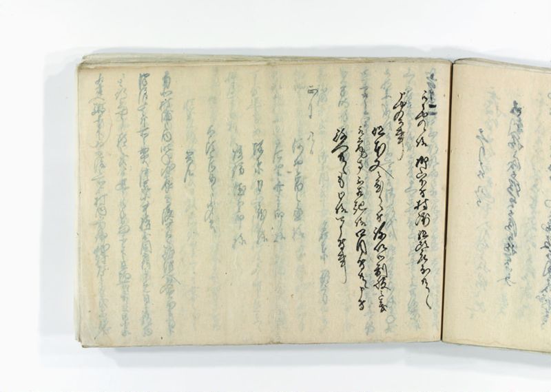諸御趣意書并御下知向之写 - ページ 139