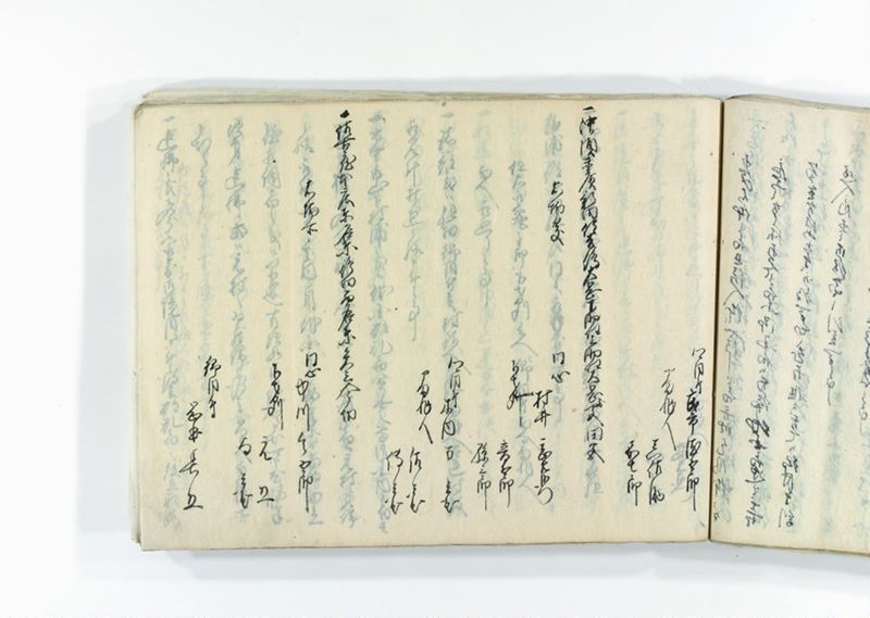 諸御趣意書并御下知向之写 - ページ 144