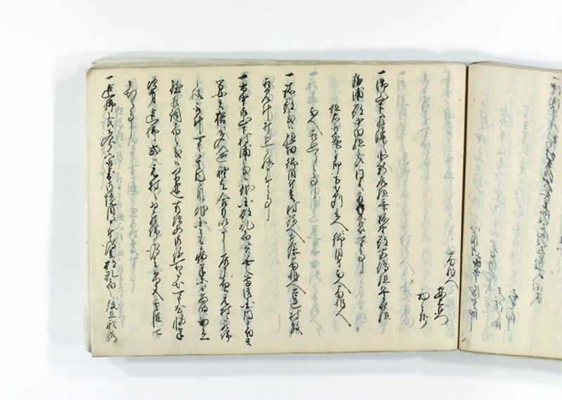 諸御趣意書并御下知向之写 - ページ 145