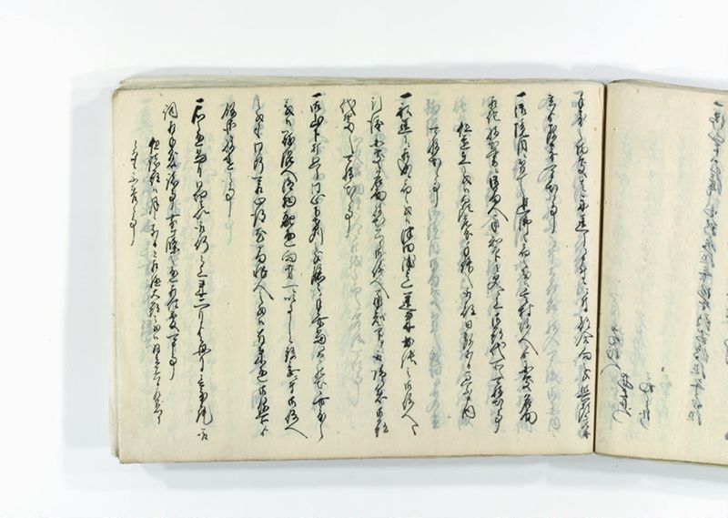 諸御趣意書并御下知向之写 - ページ 146