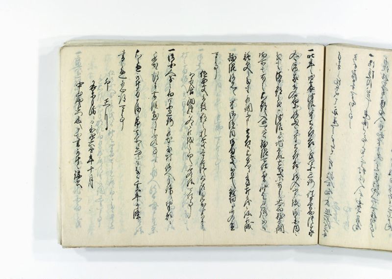 諸御趣意書并御下知向之写 - ページ 147