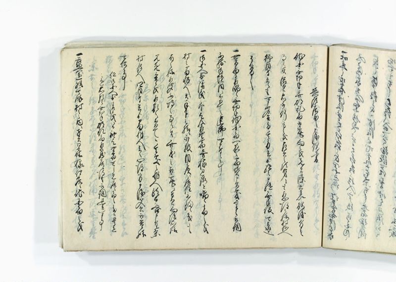 諸御趣意書并御下知向之写 - ページ 148