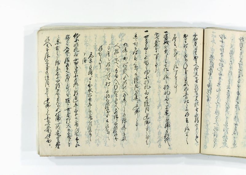 諸御趣意書并御下知向之写 - ページ 149