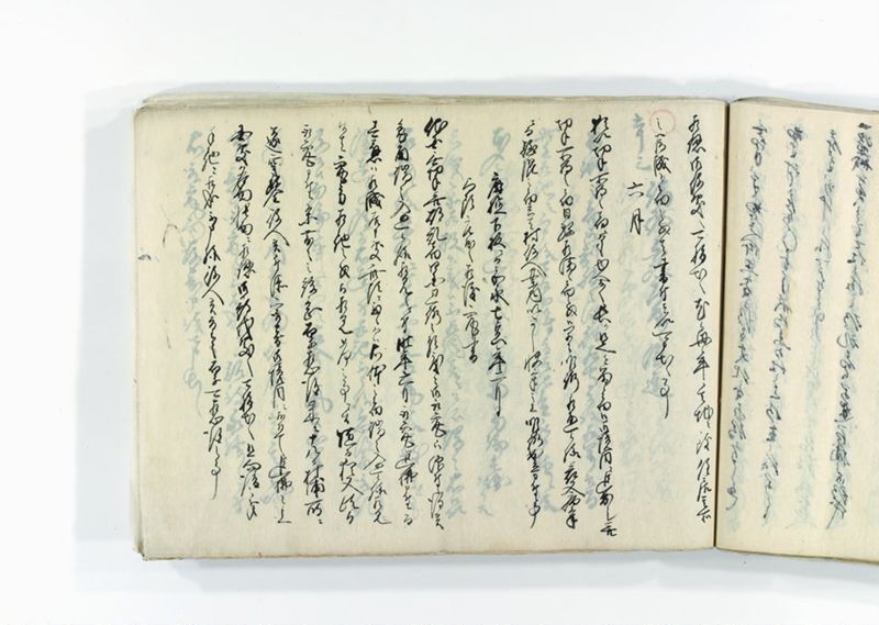諸御趣意書并御下知向之写 - ページ 150
