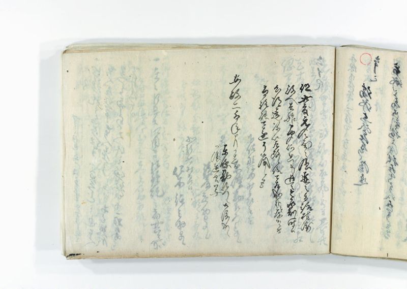 諸御趣意書并御下知向之写 - ページ 152