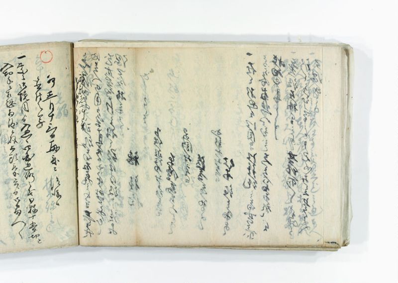 諸御趣意書并御下知向之写 - ページ 154