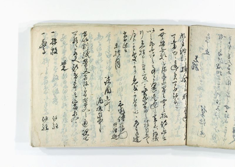 諸御趣意書并御下知向之写 - ページ 157