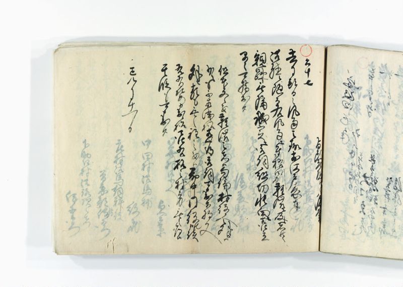 諸御趣意書并御下知向之写 - ページ 162