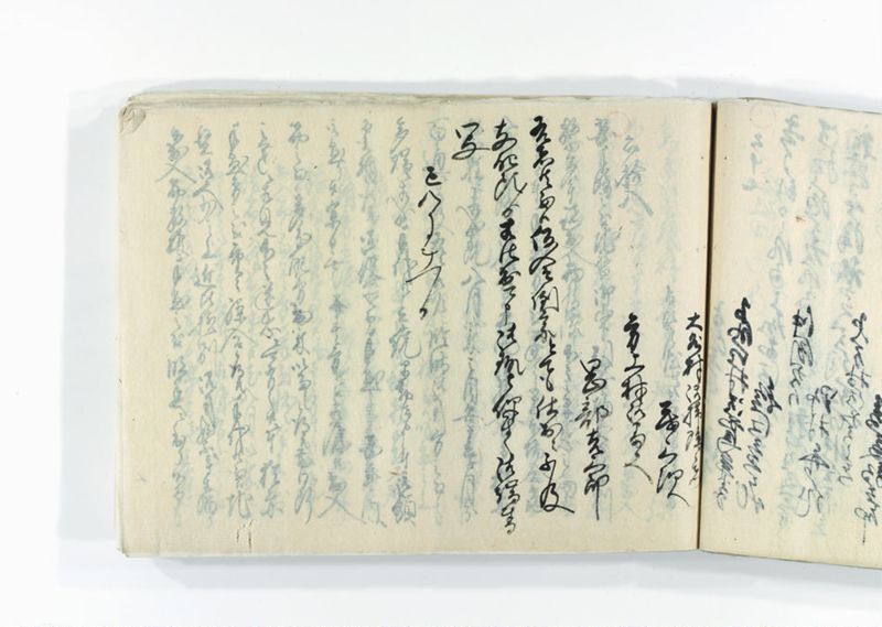諸御趣意書并御下知向之写 - ページ 164