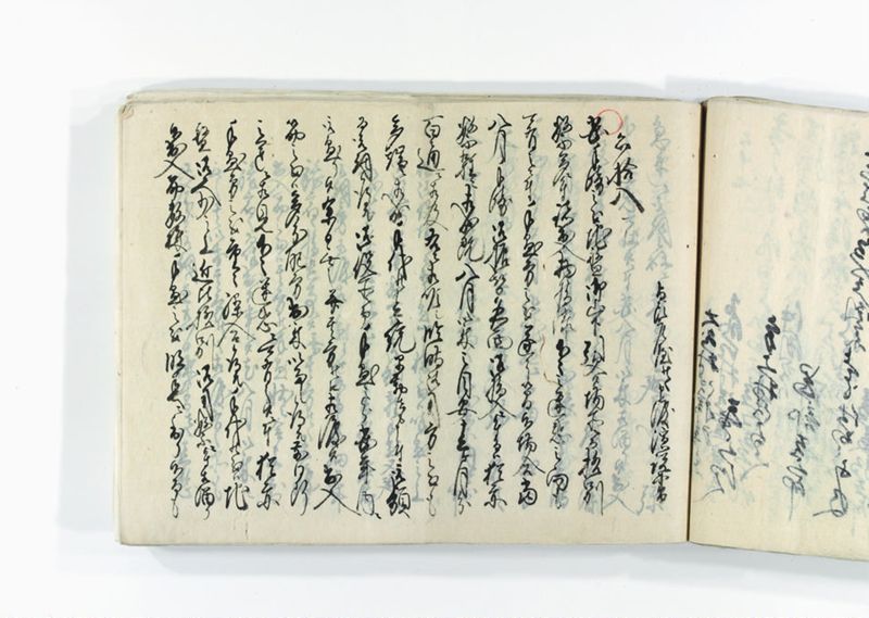 諸御趣意書并御下知向之写 - ページ 165