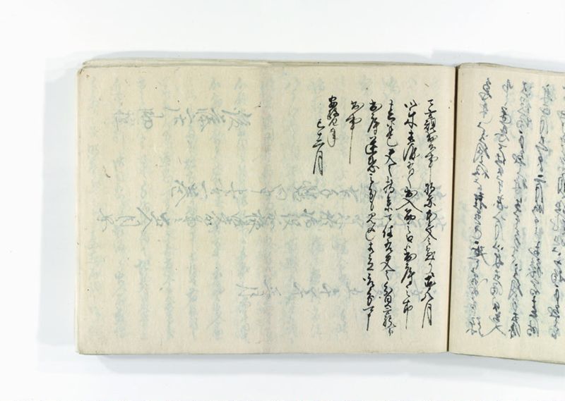 諸御趣意書并御下知向之写 - ページ 167