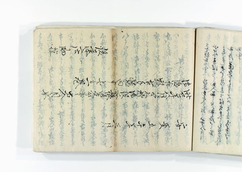 諸御趣意書并御下知向之写 - ページ 168