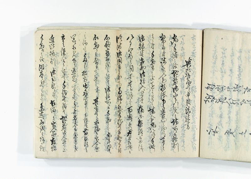諸御趣意書并御下知向之写 - ページ 169