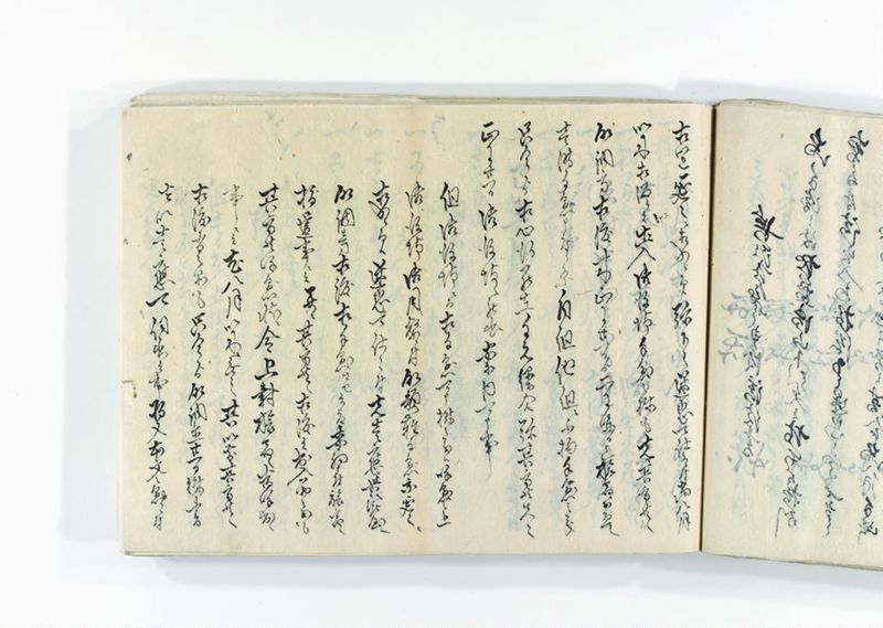 諸御趣意書并御下知向之写 - ページ 170