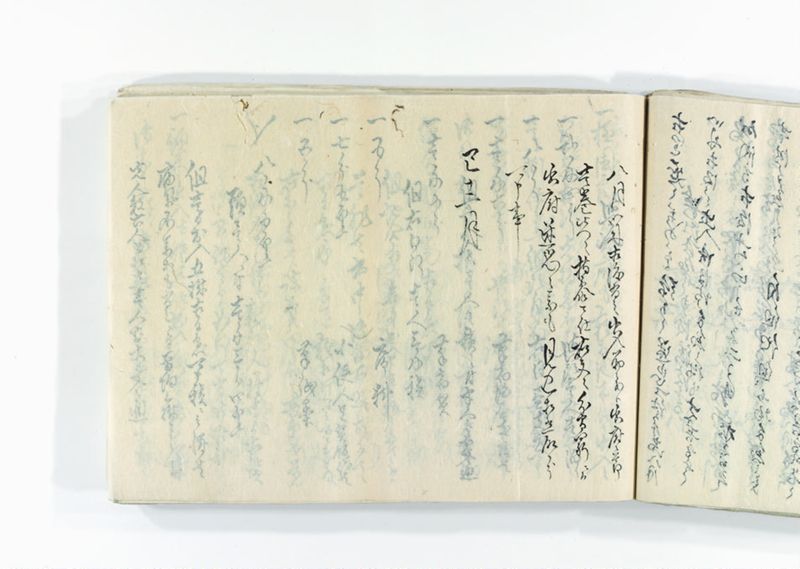 諸御趣意書并御下知向之写 - ページ 171