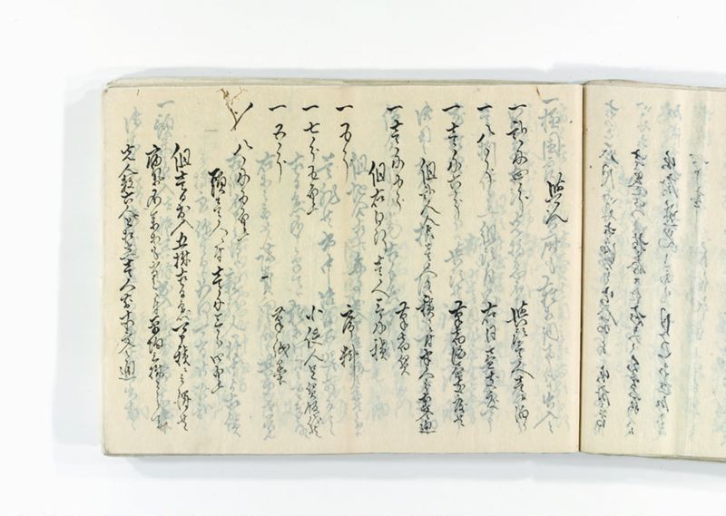 諸御趣意書并御下知向之写 - ページ 172