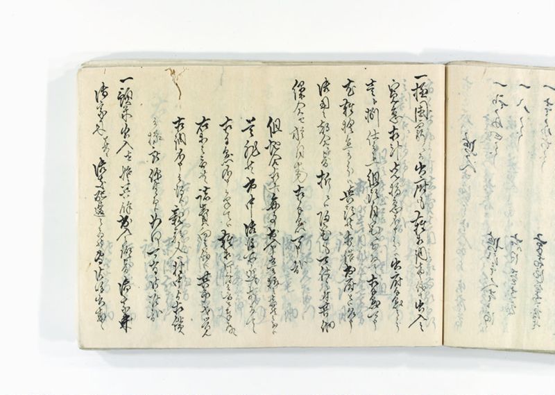 諸御趣意書并御下知向之写 - ページ 173