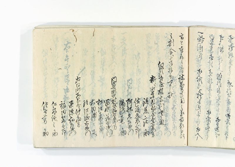 諸御趣意書并御下知向之写 - ページ 174