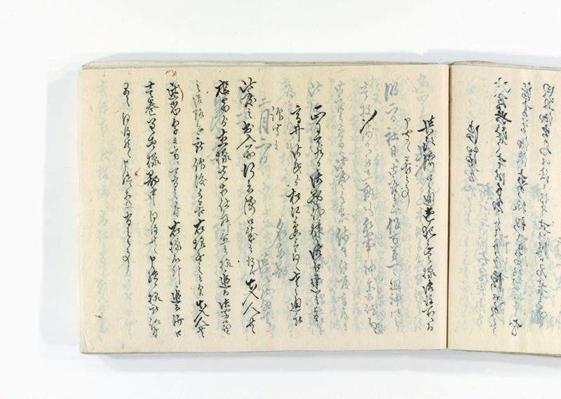 諸御趣意書并御下知向之写 - ページ 177