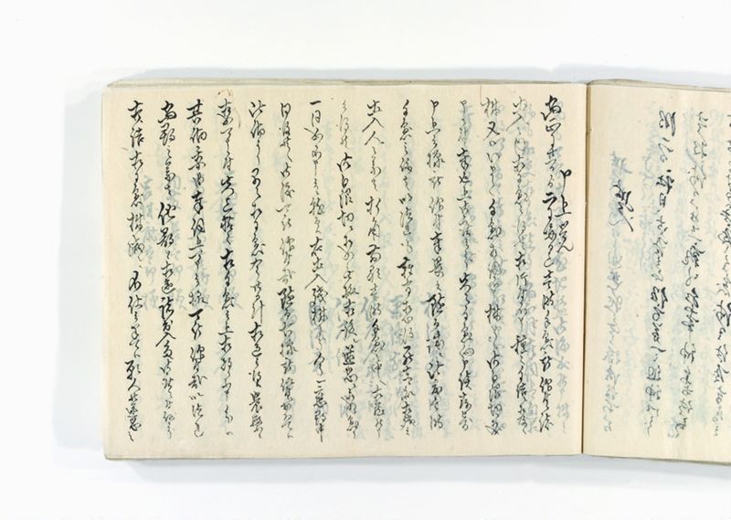 諸御趣意書并御下知向之写 - ページ 179