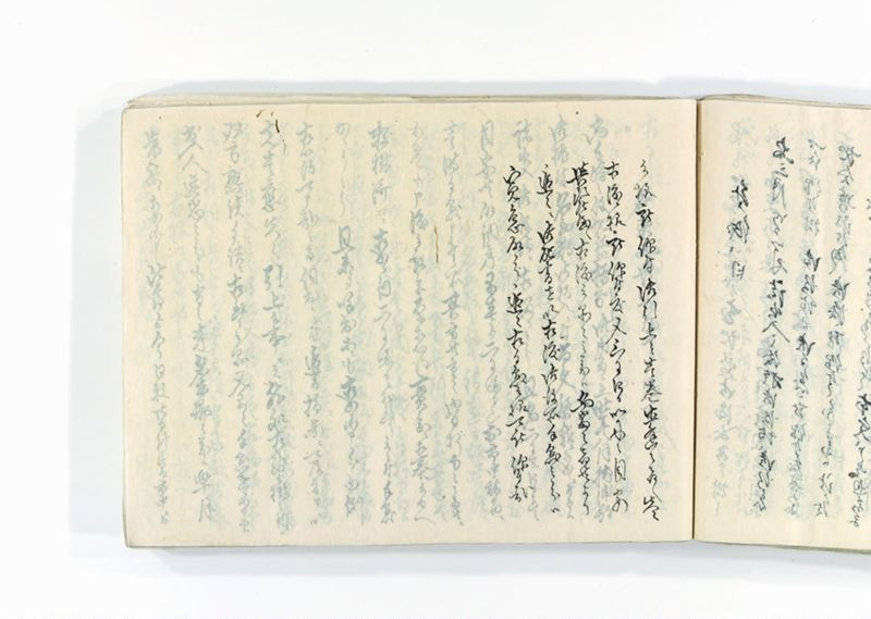 諸御趣意書并御下知向之写 - ページ 182
