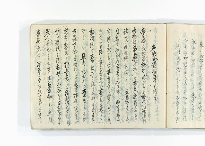 諸御趣意書并御下知向之写 - ページ 183