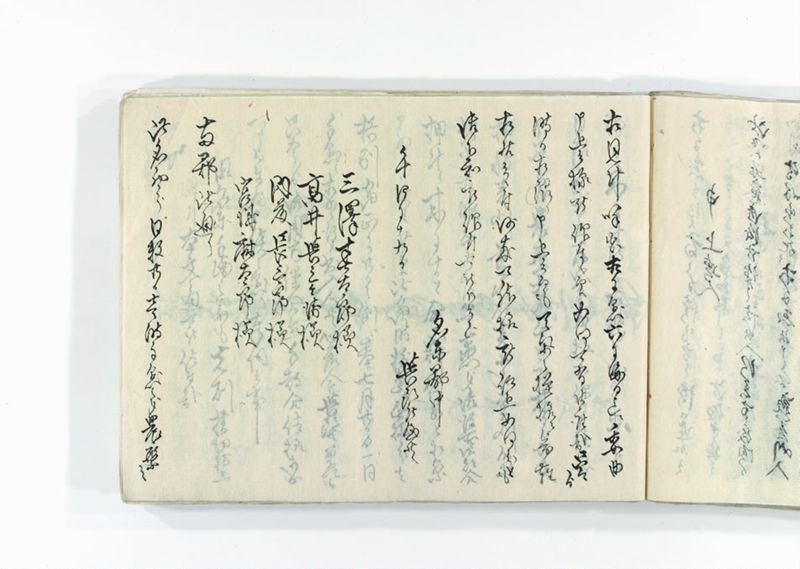 諸御趣意書并御下知向之写 - ページ 186