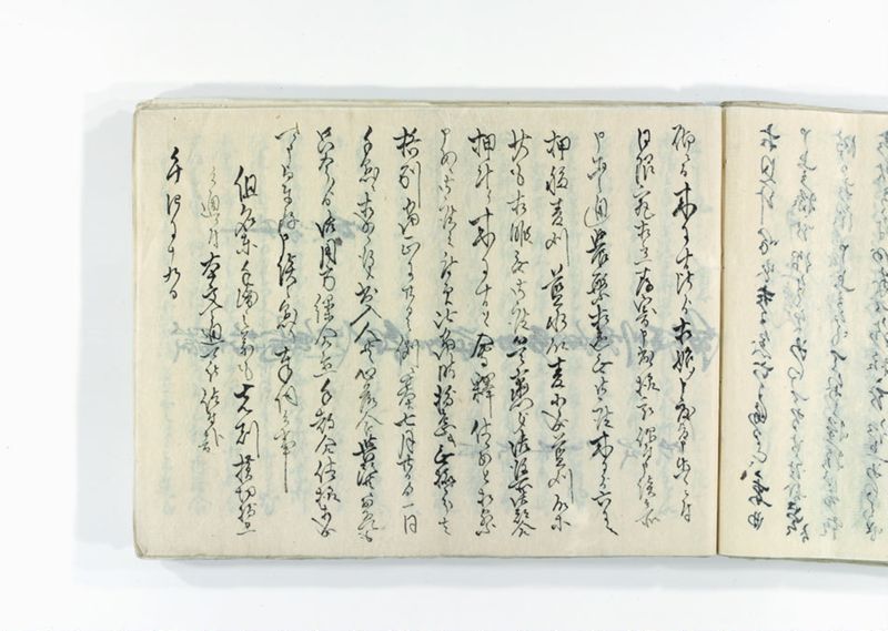 諸御趣意書并御下知向之写 - ページ 187