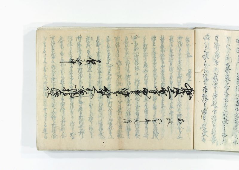 諸御趣意書并御下知向之写 - ページ 188