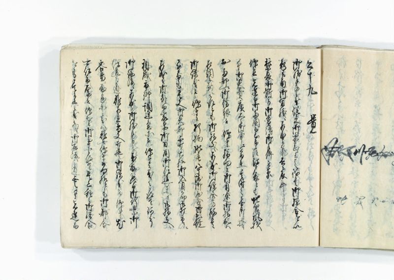 諸御趣意書并御下知向之写 - ページ 189