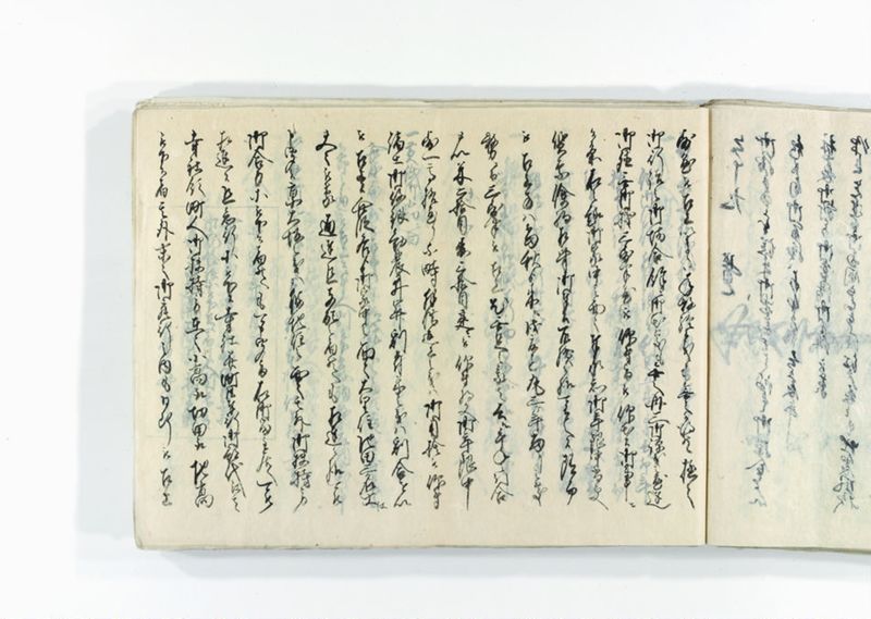 諸御趣意書并御下知向之写 - ページ 190
