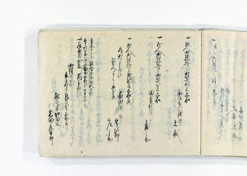 諸御趣意書并御下知向之写 - ページ 193