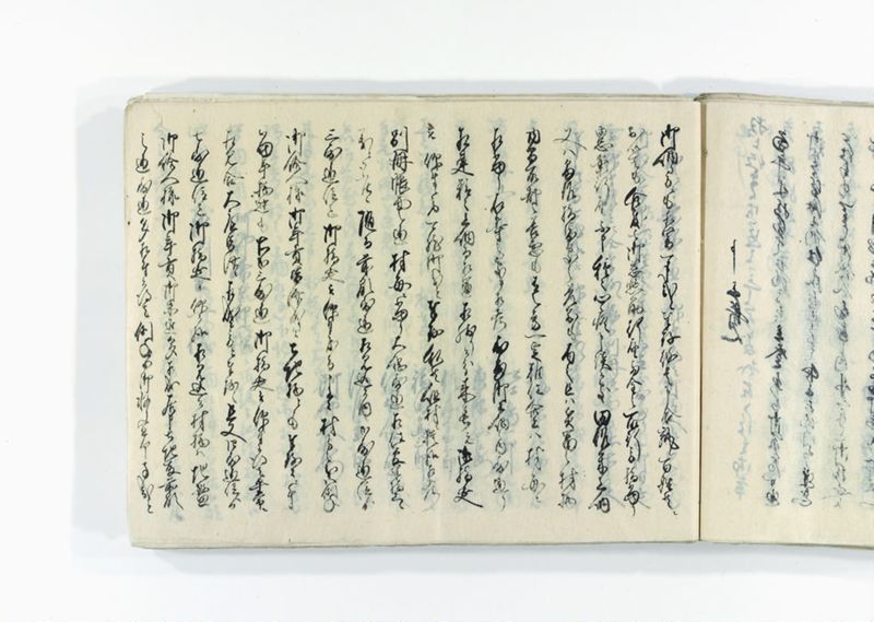 諸御趣意書并御下知向之写 - ページ 200
