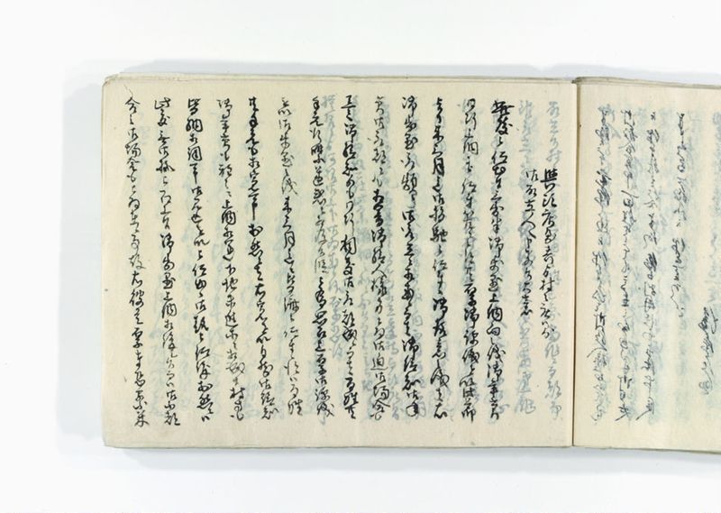 諸御趣意書并御下知向之写 - ページ 202