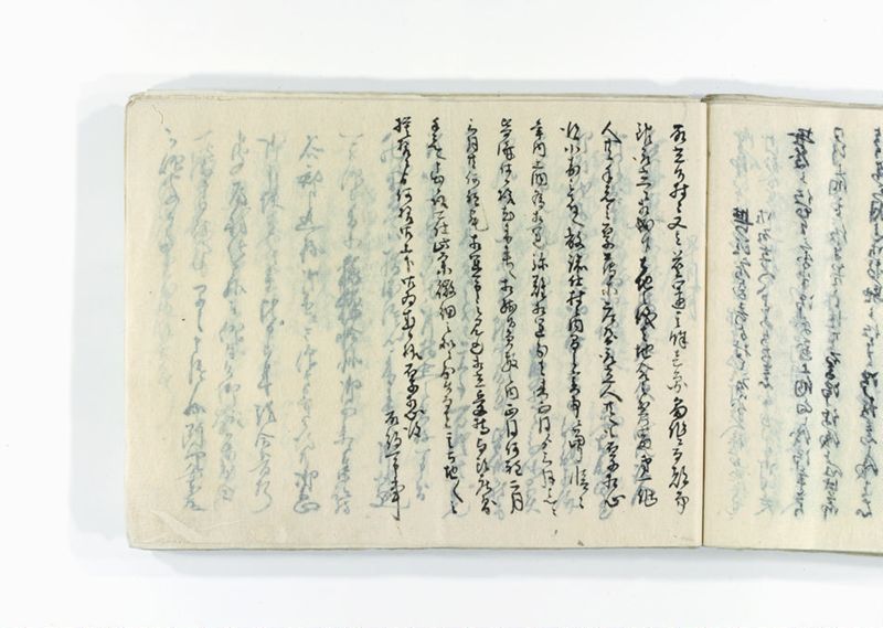 諸御趣意書并御下知向之写 - ページ 203
