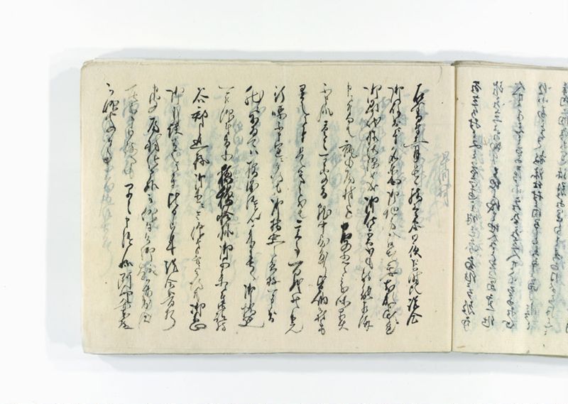 諸御趣意書并御下知向之写 - ページ 204