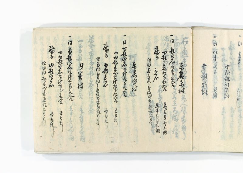 諸御趣意書并御下知向之写 - ページ 219