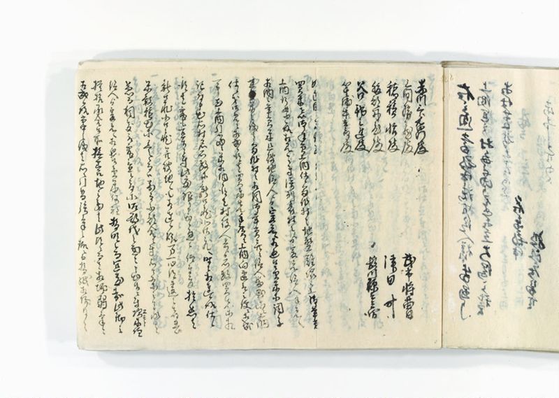 諸御趣意書并御下知向之写 - ページ 221