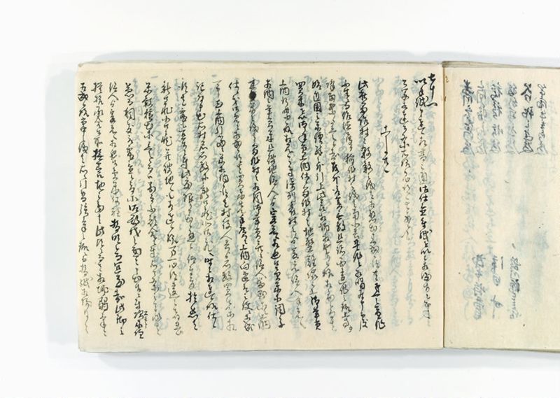 諸御趣意書并御下知向之写 - ページ 222