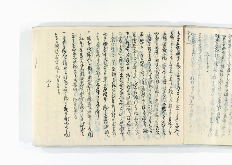 諸御趣意書并御下知向之写 - ページ 223