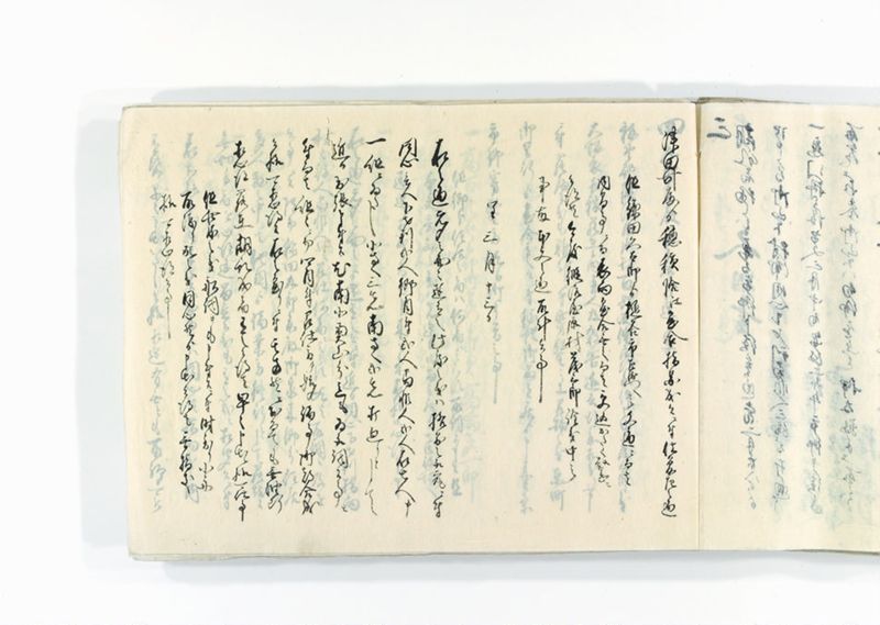 諸御趣意書并御下知向之写 - ページ 227