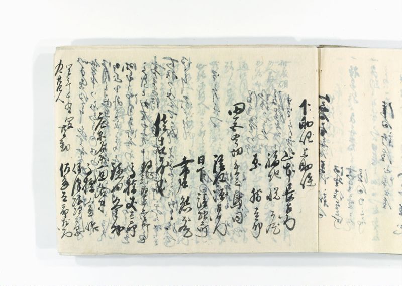諸御趣意書并御下知向之写 - ページ 235