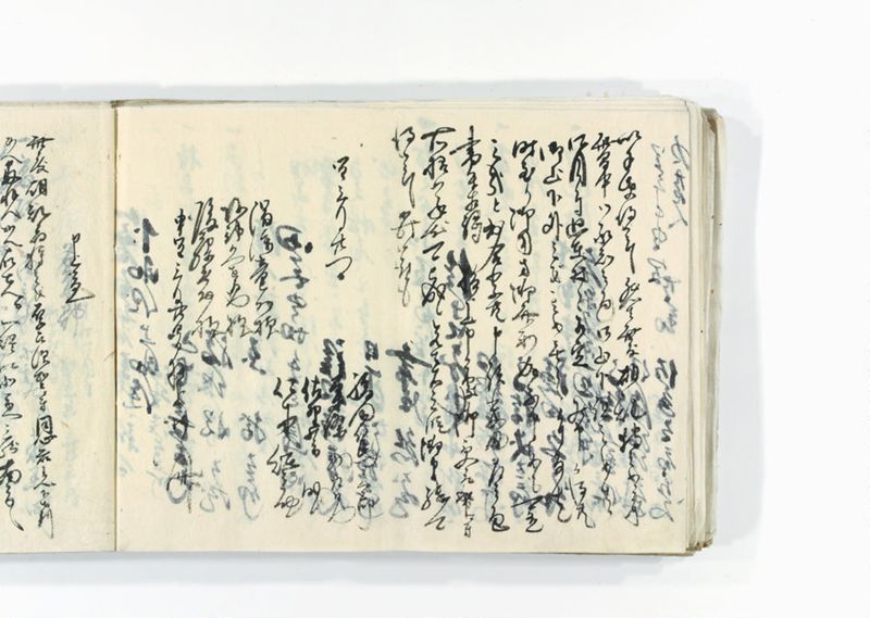 諸御趣意書并御下知向之写 - ページ 236