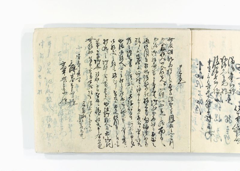 諸御趣意書并御下知向之写 - ページ 237