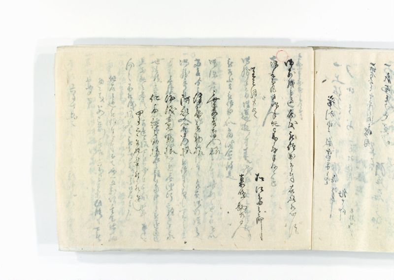 諸御趣意書并御下知向之写 - ページ 242
