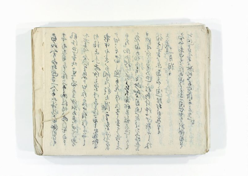 諸御趣意書并御下知向之写 - ページ 252